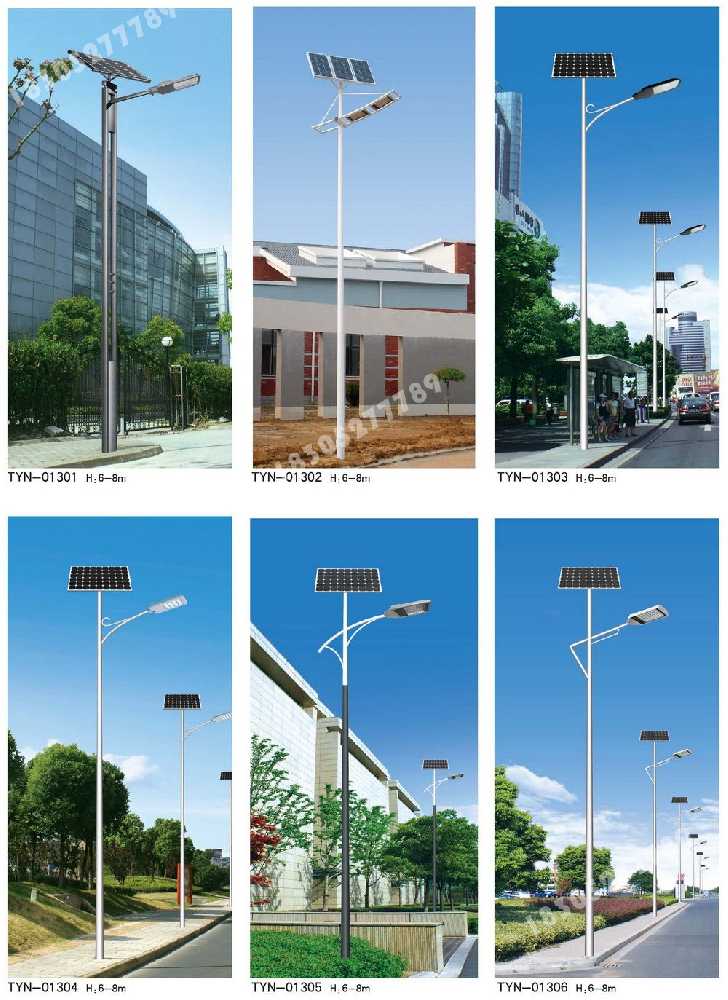 山东市政道路太阳能路灯